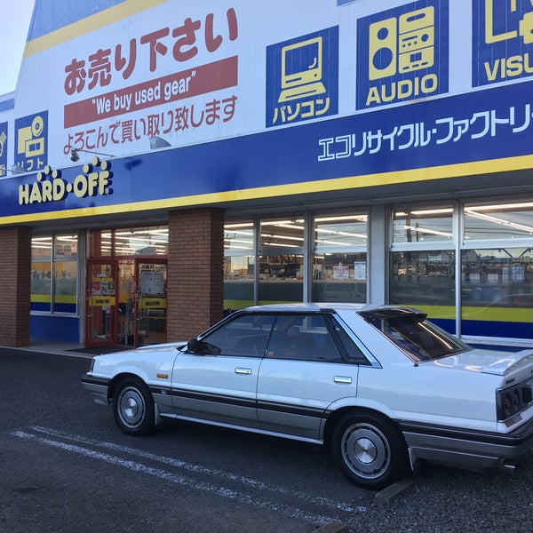 ハードオフ 平塚四之宮店 187 Visitors