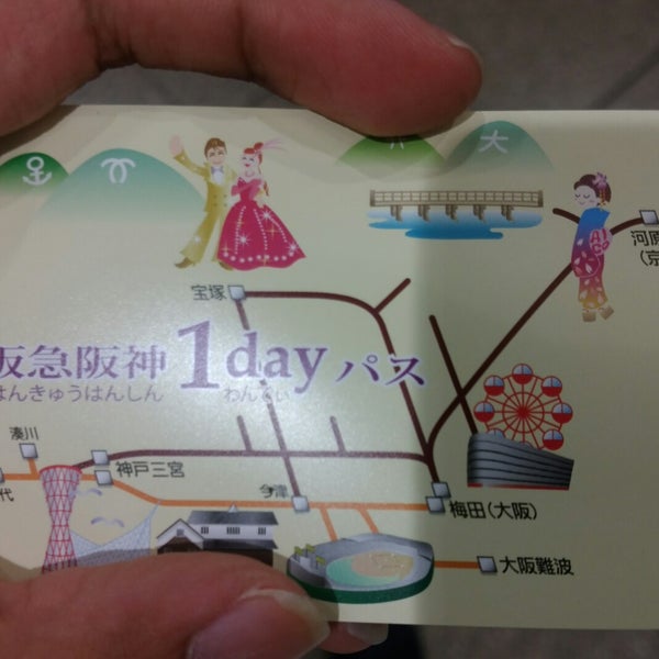 Photos At 阪急梅田駅ごあんないカウンター Community Center