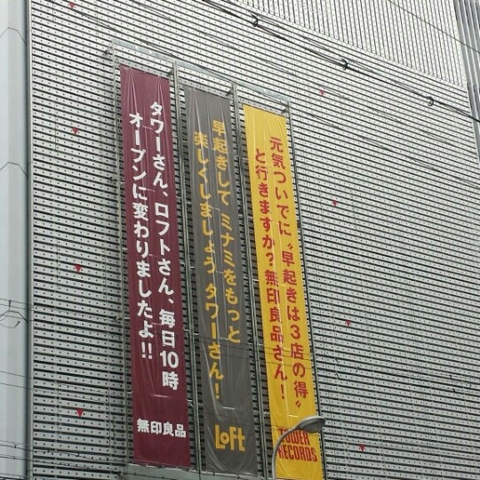 難波センタービル 中央区難波千日前12 22