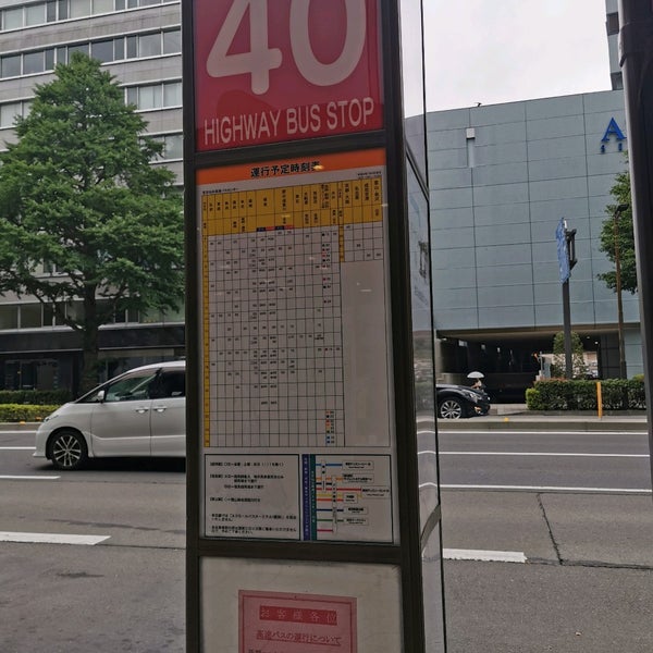 仙台駅前広瀬通40番バス乗り場 313 Visitors