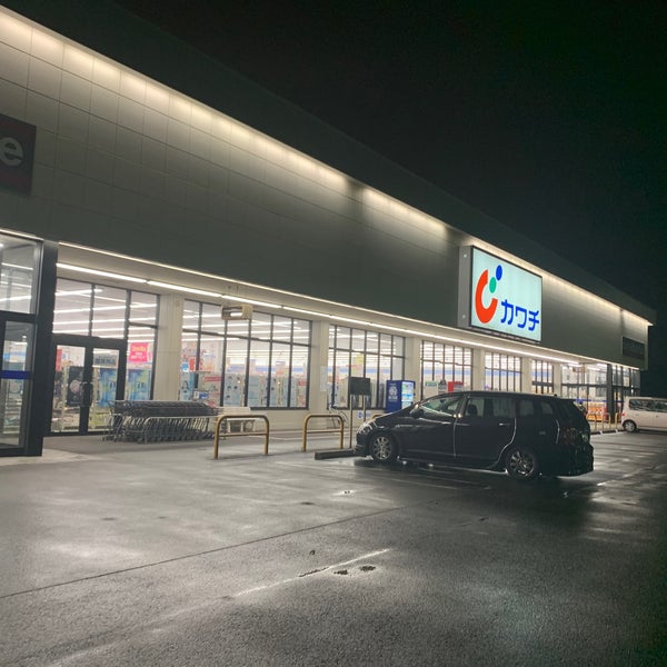 カワチ薬局 ほたる野店 木更津市 木更津市 千葉県