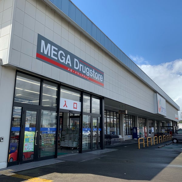 Fotos En カワチ薬局 ほたる野店 木更津市 木更津市 千葉県