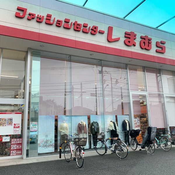 しまむら 土支田3 19 14 しまむら 土支田3 19 14