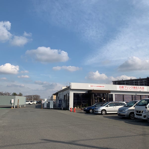 Photos At 日産プリンス東京 中古車流通センター Auto Dealership