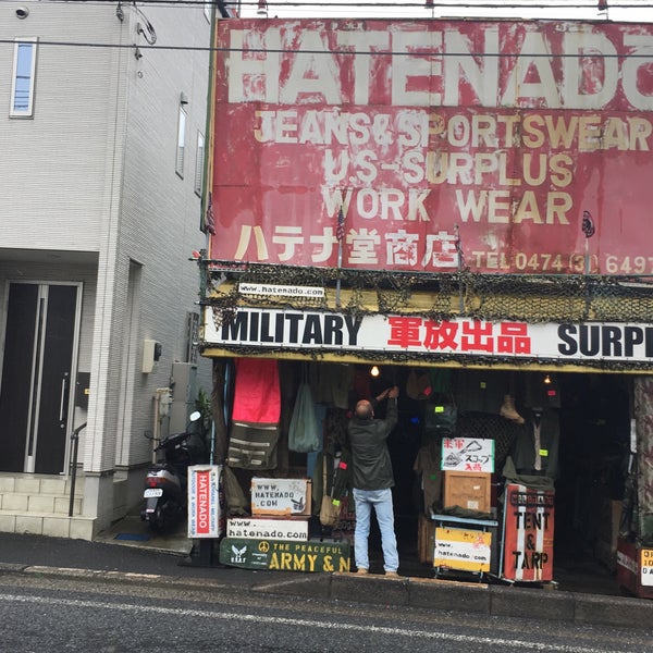 ハテナ堂 船橋市 0個のtips