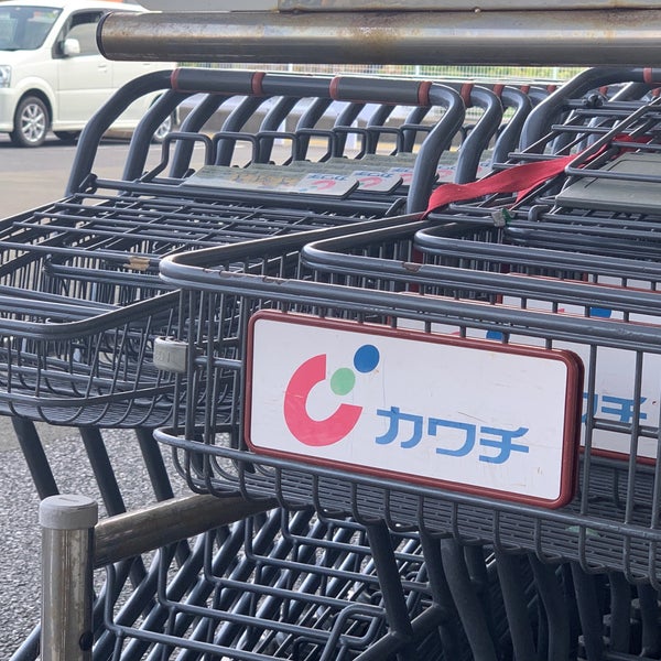 カワチ薬局 ほたる野店 木更津市 木更津市 千葉県