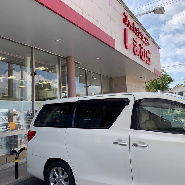 ファッションセンターしまむら 飾磨東店