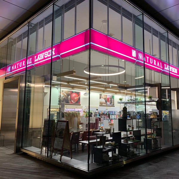 Photos At ナチュラルローソン 銀座三井ビル店 銀座 2 Tips From 228 Visitors Photos At ナチュラルローソン 銀座三井ビル店 銀座 2 Tips From 228 Visitors