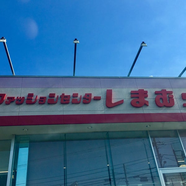 しまむら 土支田3 19 14 しまむら 土支田3 19 14