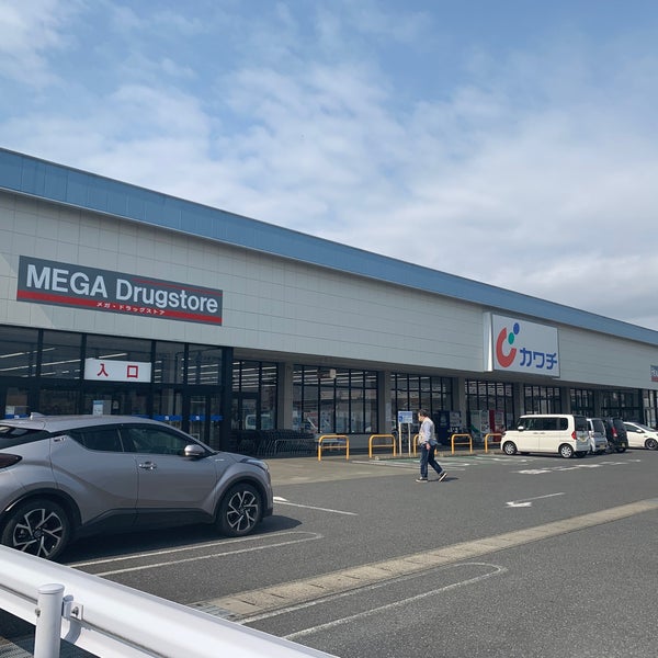 カワチ薬局 ほたる野店 木更津市 木更津市 千葉県