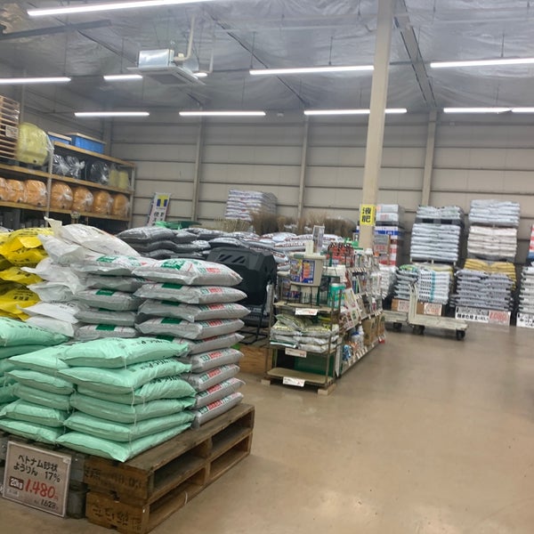 Photos At ジョイフル本田 君津店 農業資材館 君津市 千葉県