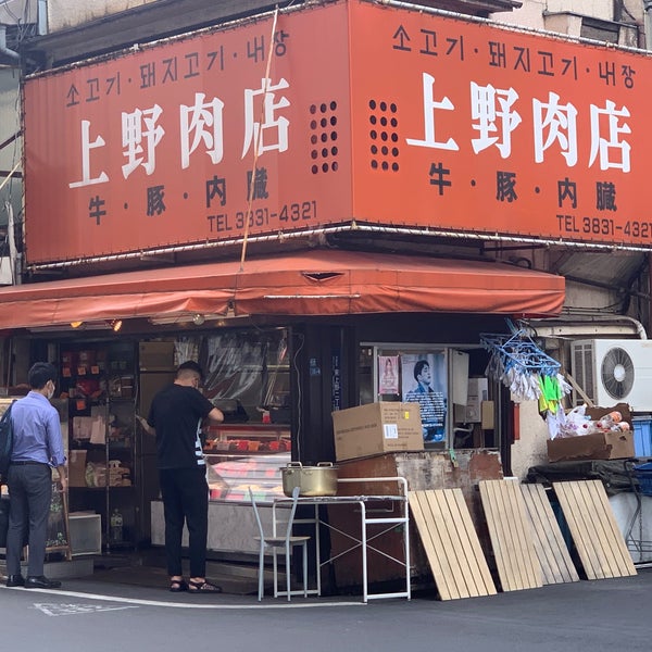 上野肉店 上野 人の訪問者 から 4個のtips 件