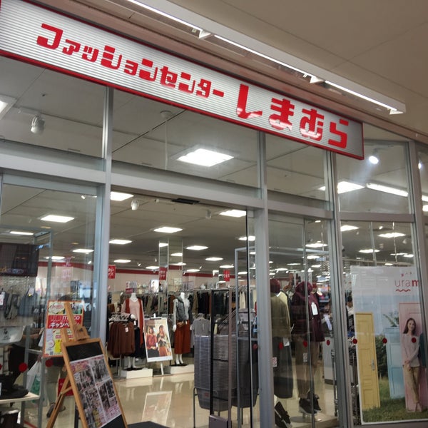 しまむら Magasin De Vetements しまむら Magasin De Vetements