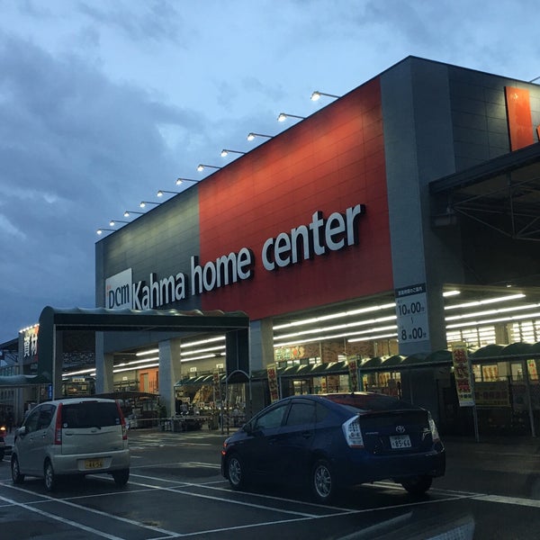 カーマホームセンター 藤枝水守店 3 Tavsiye Da Fotograflar