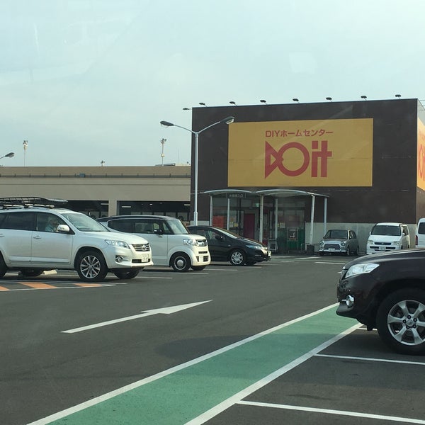 Photos At ドイト 西新井店 Now Closed Furniture Home Store In 足立区