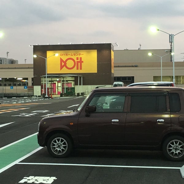 Photos At ドイト 西新井店 Now Closed Furniture Home Store In 足立区