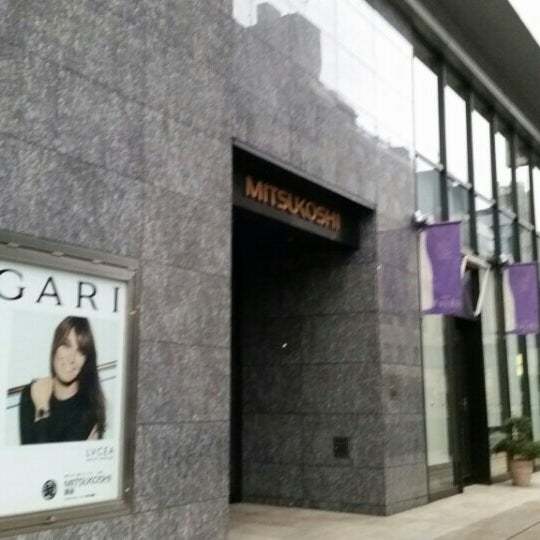 Photos At 銀座三越 新館 東側 Now Closed 銀座 銀座4 6 16