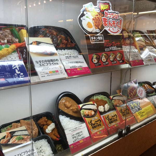 Fotografii Na オリジン弁当 町屋店 Kulinariya V 荒川区