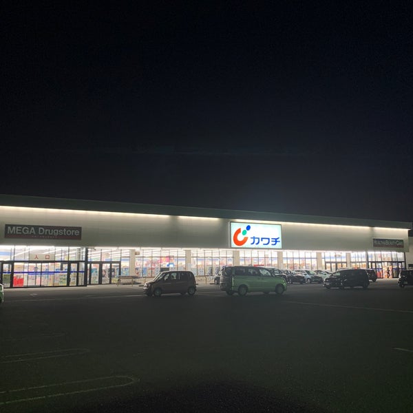 カワチ薬局 ほたる野店 木更津市 木更津市 千葉県