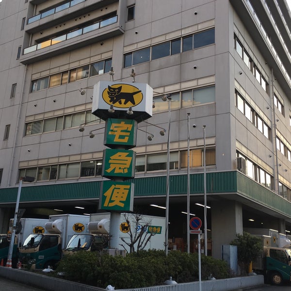 ヤマト運輸 東東京主管支店 海岸 海岸31514 ヤマト運輸 東東京主管支店 海岸 海岸31514