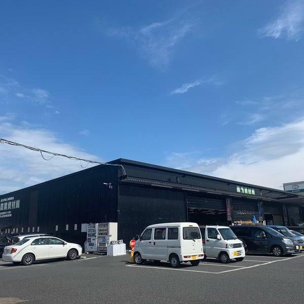 Photos At ジョイフル本田 君津店 農業資材館 君津市 千葉県