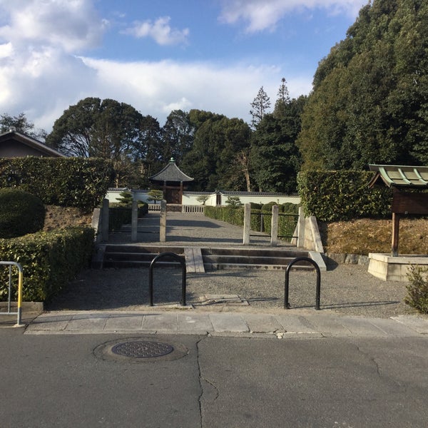 Photos At 深草北陵 深草十二帝陵 Cemetery In 京都市 Photos At 深草北陵 深草十二帝陵 Cemetery In 京都市