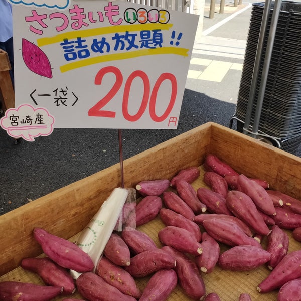 Fotos En Jaグリーン大阪 本店 フレッシュ クラブ 荒本北1 5 50