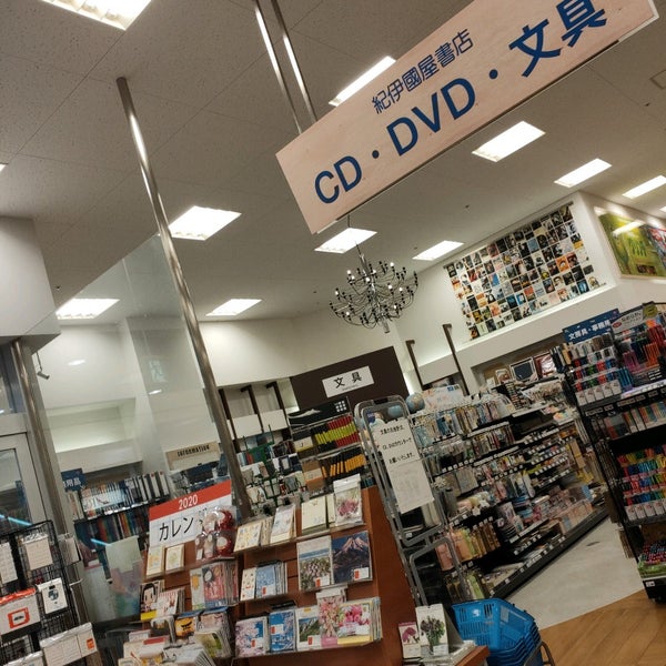 Dvd Cd Forest Record Shop Dvd Cd Forest Record Shop