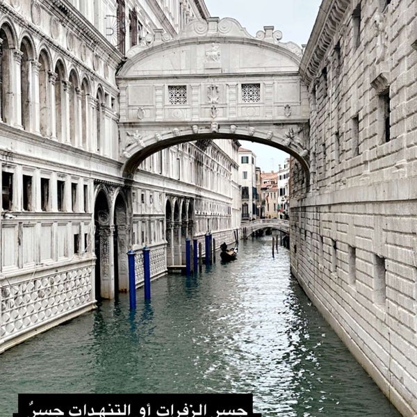 รูปภาพถ่ายที่ Ponte dei Sospiri โดย omar ... เมื่อ 11/14/2023