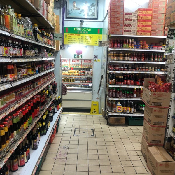 New Loon Moon Supermarket 新龍門行 Grocery Store in Chinatown
