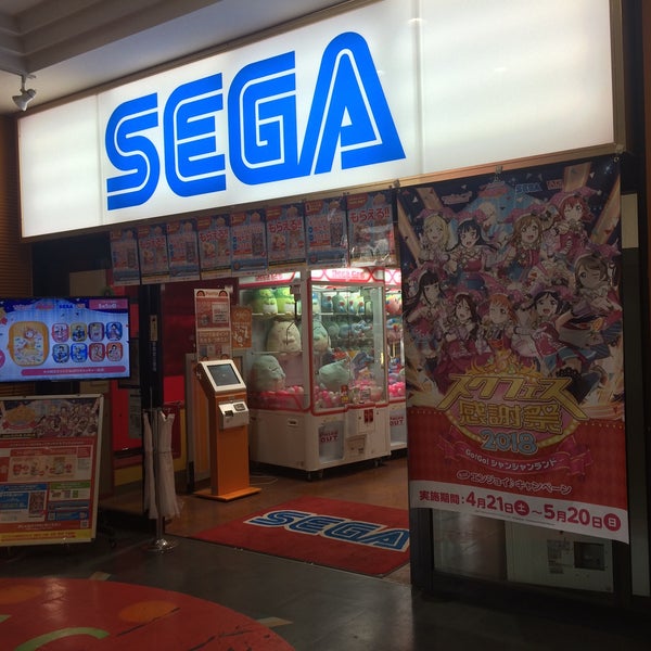 Photos At Gigo川口 Arcade