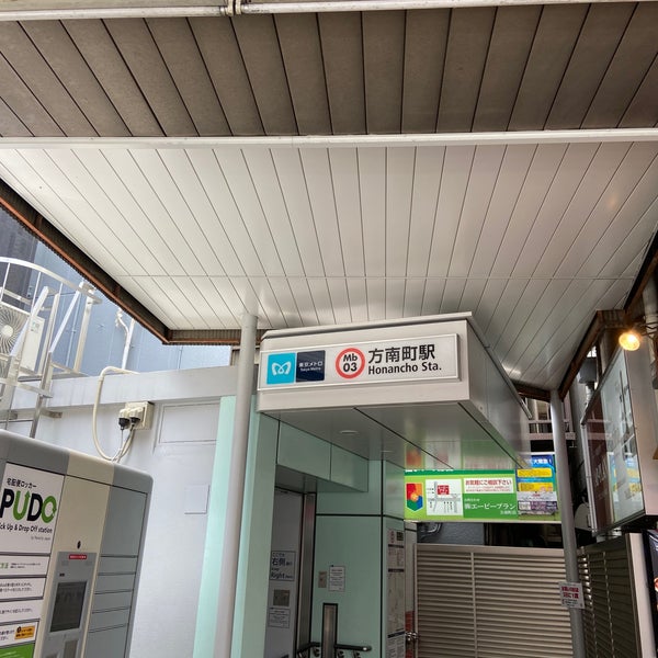 Photo taken at Honancho Station (Mb03) by ちょくりん on 6/26/2020