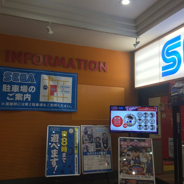 Photos At Gigo川口 Arcade