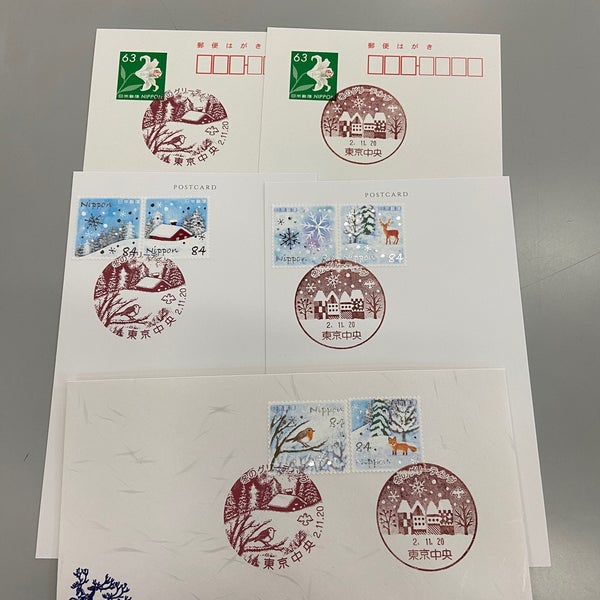 東京中央郵便局記念押印会場 築地 中央区築地4 4 2