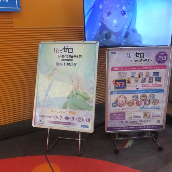 Photos At Gigo川口 Arcade