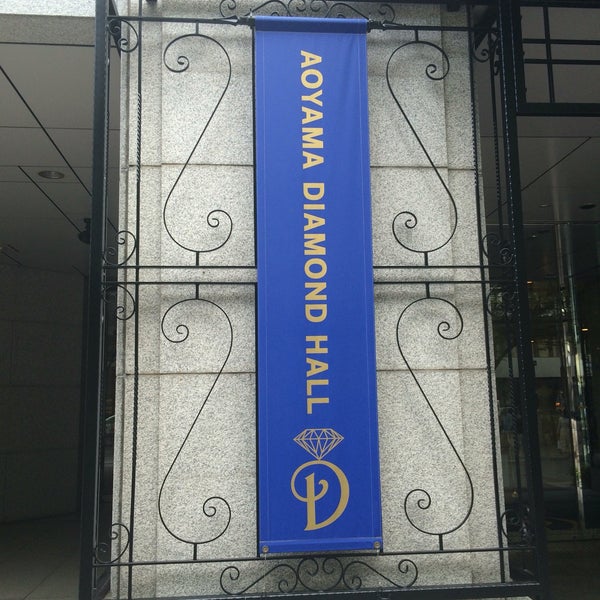 青山ダイヤモンドホール Aoyama Diamond Hall 閉業 北青山の結婚式場