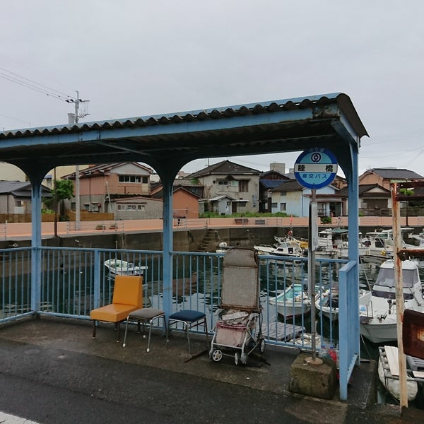 睦橋 Bus Station