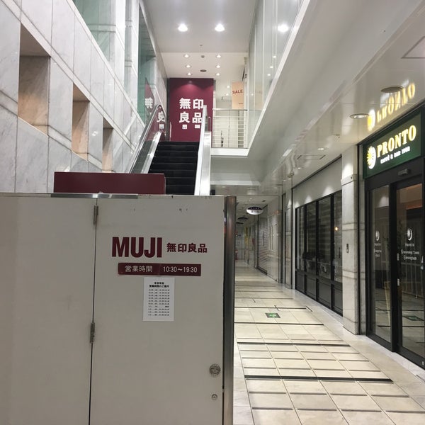 Fotos En 無印良品 Tienda De Ropa En 松山市 Fotos En 無印良品 Tienda De Ropa En 松山市