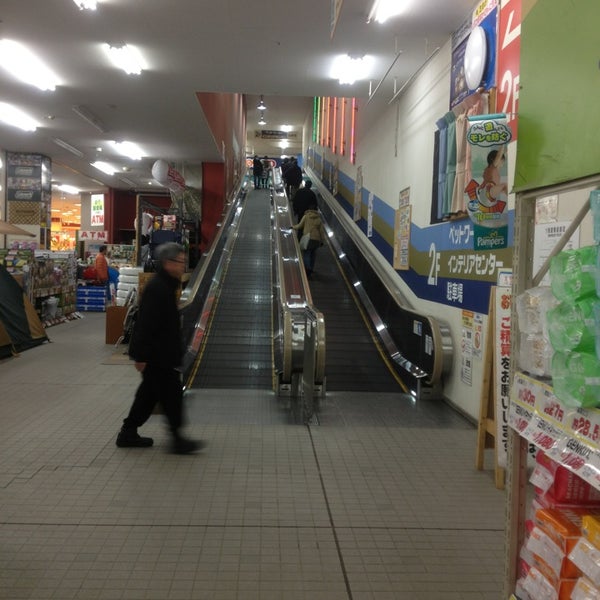 Photos At ジョイフルエーケー 大曲店