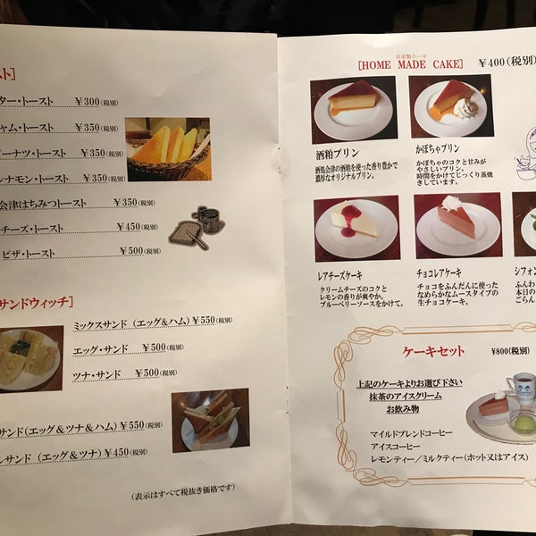 Photos At 野口英世青春館 会津若松市 福島県