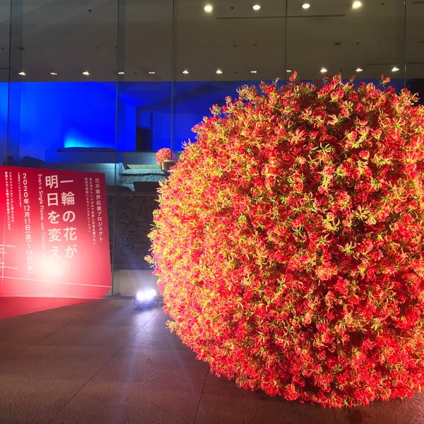 Photos At 草月会館 赤坂 赤坂7 2 21