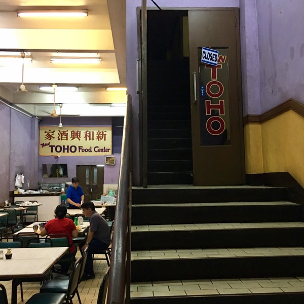Photos At New Toho Food Center Binondo 12 Tips From 360 Visitors