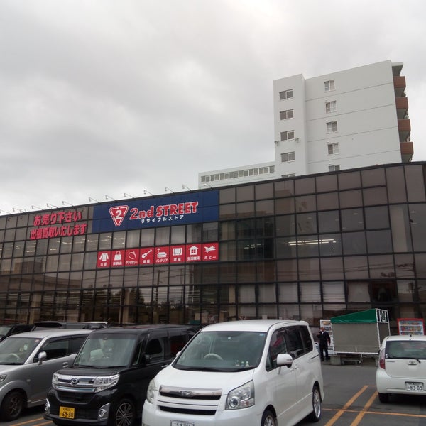 Photos At ラルズストア 平岸店 Supermarket In Sapporo