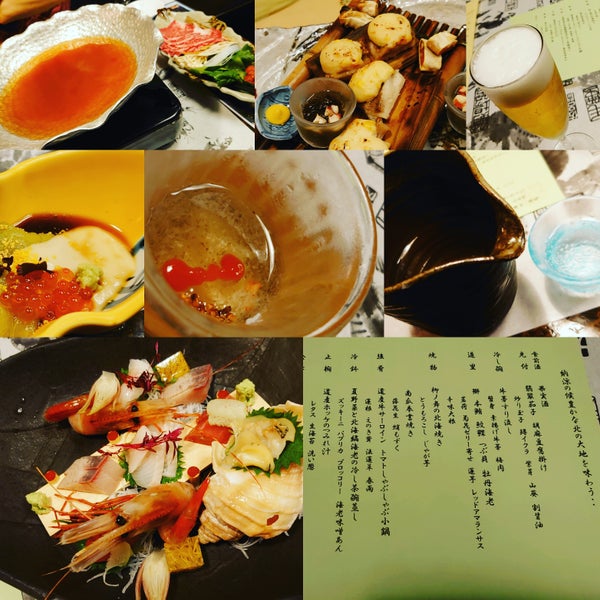 Photos At 定山渓温泉 ぬくもりの宿 ふる川 Hotel In Sapporo