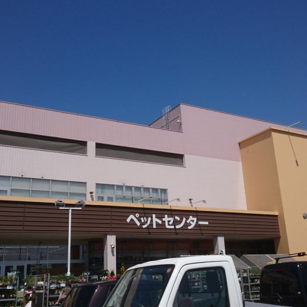 Photos At Dcmホーマック 西岡店 豊平区 2 Tips