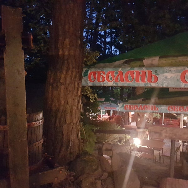 Бар шахта