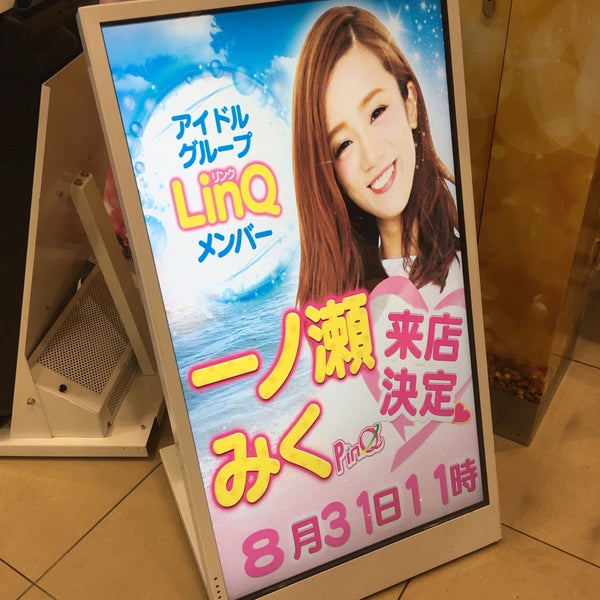 那珂川ゴールデンラッキー 27 Visitors