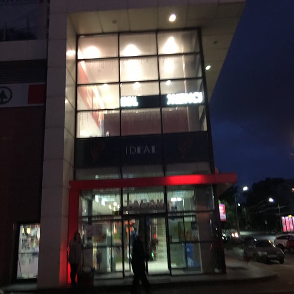 SPAR, супермаркет, Печатная ул., 21Б, Калининград, Россия - Яндекс.Карты