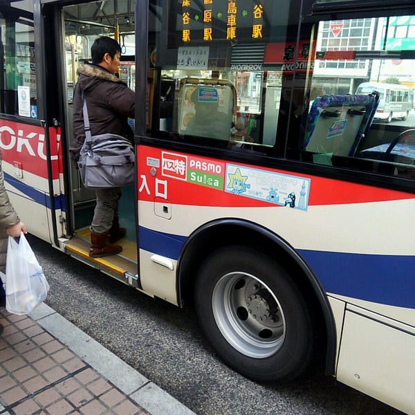 Fotos En 国際十王 朝日バス 熊谷駅 熊谷市 1 Visitantes
