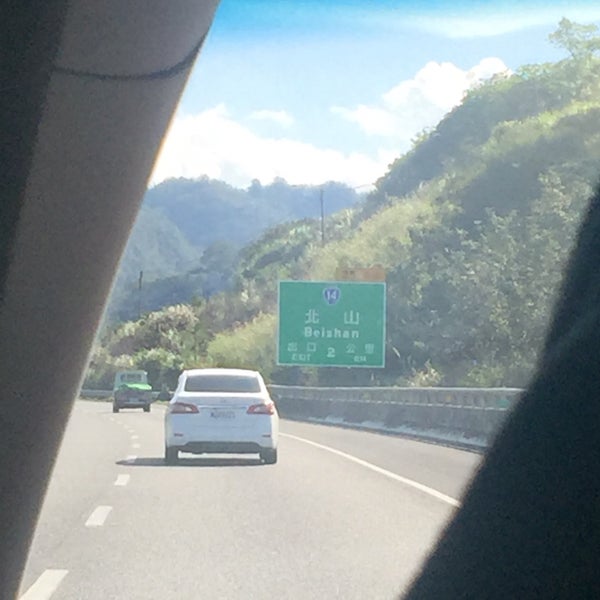 Photos At 國道6號愛蘭交流道